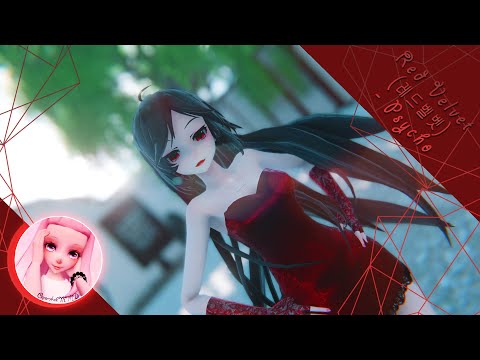 〖MMD 〗●Red Velvet - Psycho● ►60FPS◄