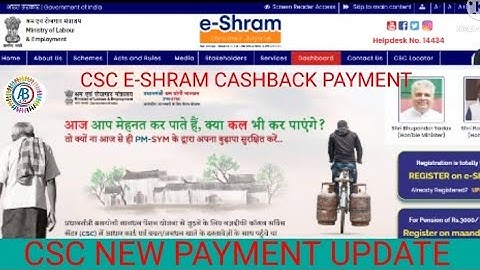 csc eshram commission | csc new update | csc update | eshram payment | csc cashback
