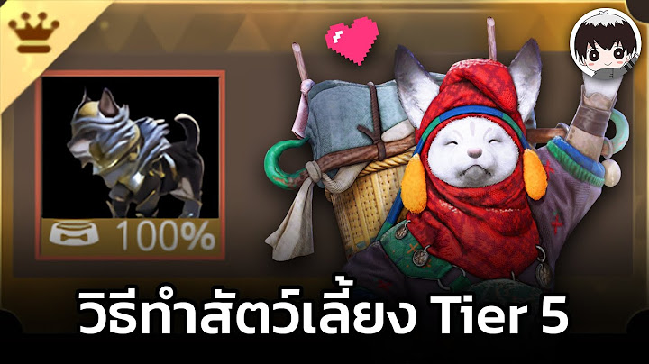 Black desert ม า tier 5 ม ก สก ล