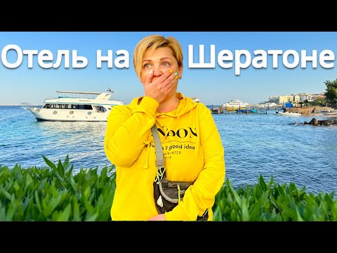 ЕГИПЕТ - Супер