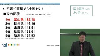 screenshot of the youtube video