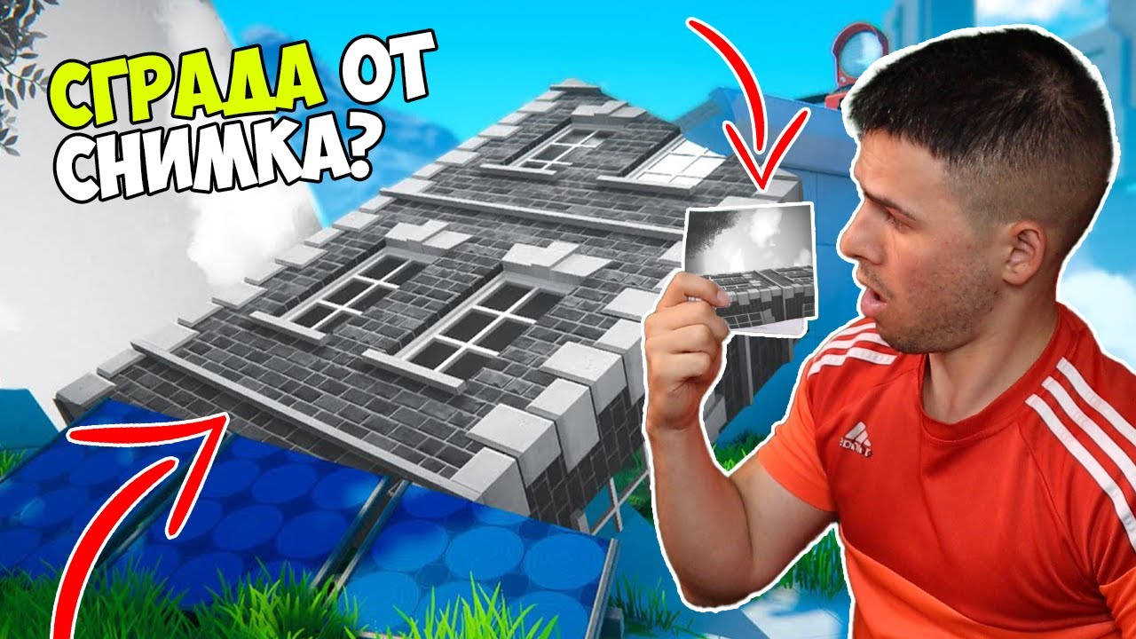 СНИМКИТЕ СЕ ПРЕВРЪЩАТ В РЕАЛНОСТ! 😱