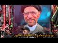 سيد فاقد و مرتضى حرب دخولية موكب شهيد الجمعة الحسيني الى كربلاء المقدسة الاربعين 