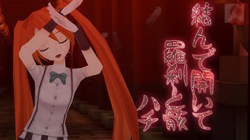 Project Diva Extend || Custom DLC || Miku Pumpkin Dream