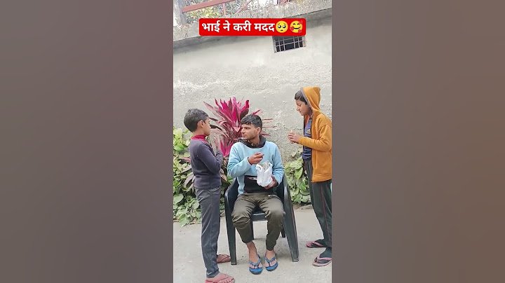 बच्चों के साथ भेदभाव😞🥺#emotinal #sad #humanity #brotherlove #shorts
