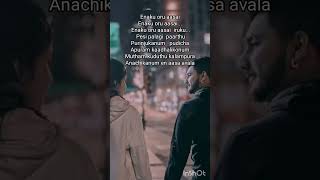 Enaku oru aasai song