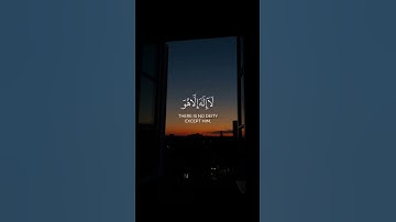القارئ أحمد النفيس | سورة المؤمنون