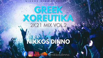 GREEK 2K21 XOREUTIKA MIX | VOL. 2 | (Πάμε Ψιλά) by NIKKOS DINNO | Ελληνικά Χορευτικά |