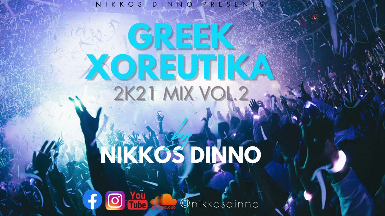 GREEK 2K21 XOREUTIKA MIX | VOL. 2 | (Πάμε Ψιλά) by NIKKOS DINNO | Ελληνικά Χορευτικά |