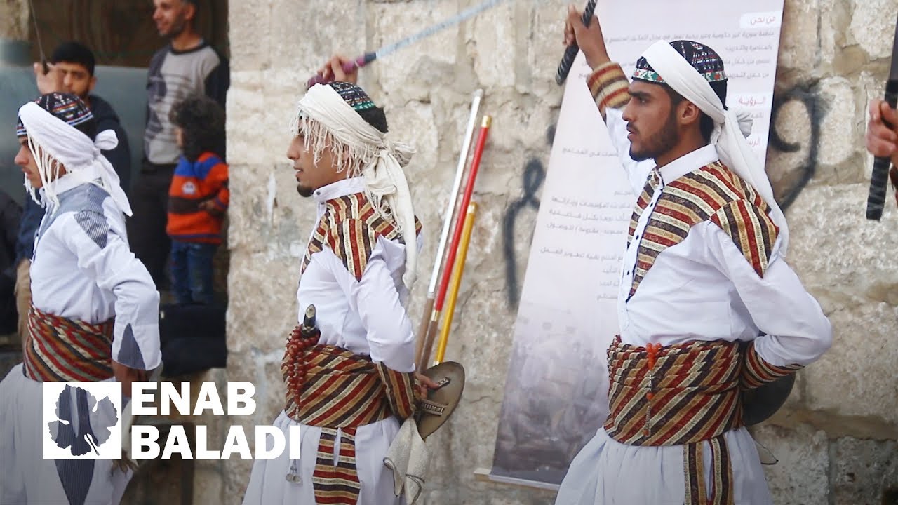 معرة النعمان تحيي تراث الأجداد