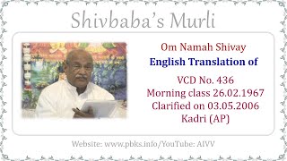 English Translation of VCD 436 #aivv @A1SPIRITUALUNIVERSITY