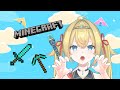 【　Minecraft　】ぼうけんするぞー！！【　新人Vtuber　】