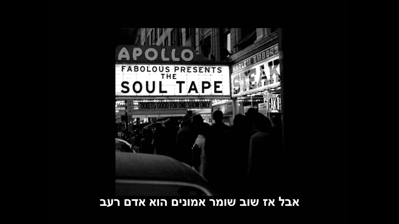 Fabolous Feat. Red Cafe-Y'all Don't Hear Me Tho מתורגם Fabolous Feat. Red Cafe-Y'all Don't Hear Me Tho מתורגם
