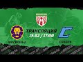 Могилев-2 – Соболь | 15.02.2022 | Высшая лига