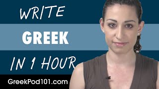 1 Hour to Improve Your Greek Writing Skills