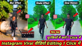 just one click me iphone jaisa slow motion #video editing karna sikhe #trending reels video editing