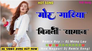 Mor Goriya Bijli Saman Nagpuri Dj Remix Song!! Dj Monu Lau Nagpuri Remix Song !! Nagpuri Dj song ๐