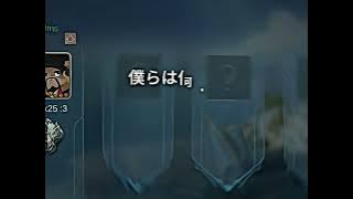 たぶん - YOASOBI | mlbb edit