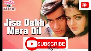 jise dekh Mera dil dhadka..full song. phool aur kaante...Ajay devgn , madhoo, Kumar Sanu.