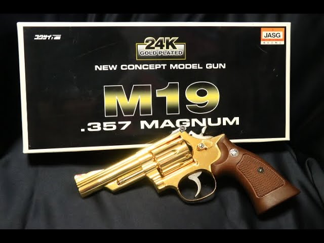 コクサイ金属モデルガン S&W M19 極上24Kメッキ - YouTube