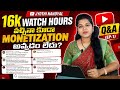 16k Watch Hours వచ్చినా Monetization అవ్వలేదు ? | YouTube Q&amp;A Telugu [Ep 1] || Jyothi Nandyal 