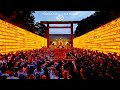 4K60【みたままつり】前夜祭 靖國神社 2024 東京 Japan