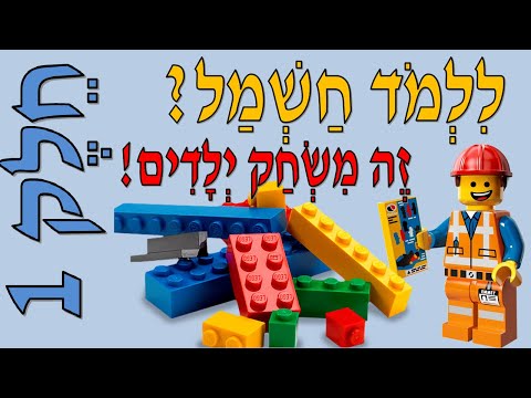 וִידֵאוֹ: מהם השימושים במרסס?