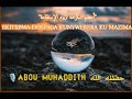 EKITIIBWA EKISINGA KUNYWERERA KU MAZIMA ABOU MUHADDITH ABDUNOOR وفقـه الله