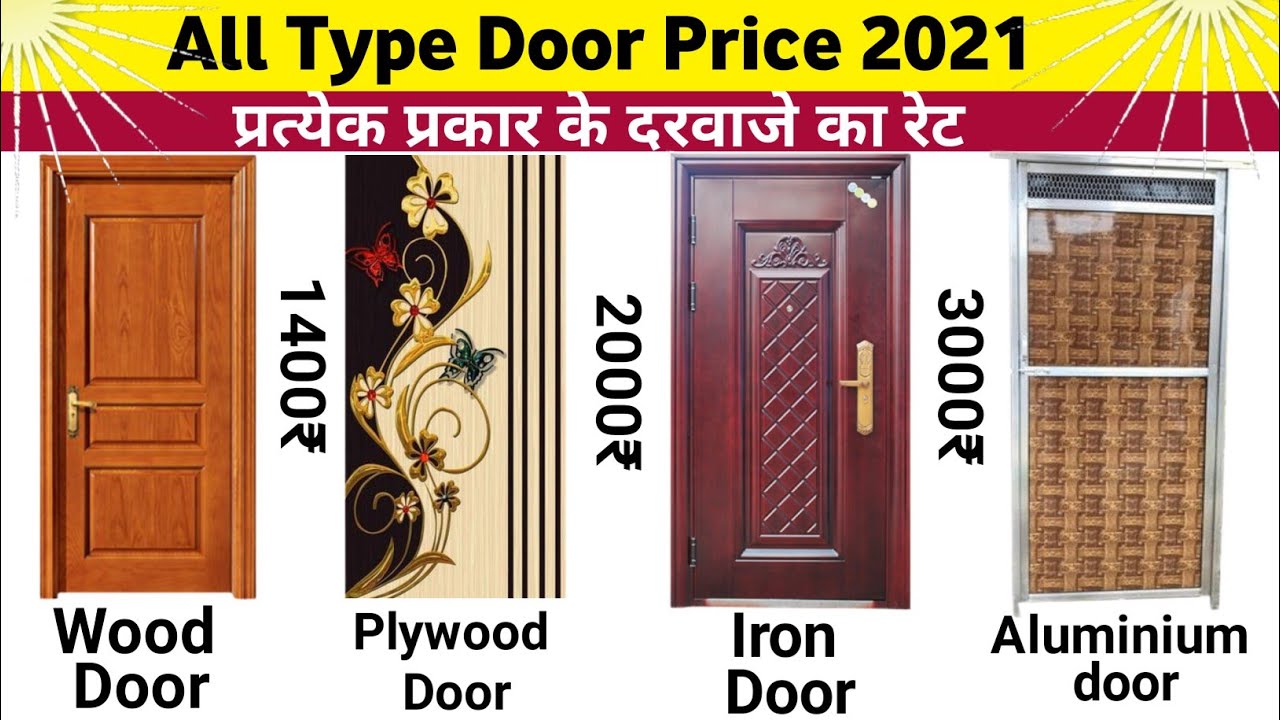 Door Price 2021| Aluminium door price | Iron door price | Plywood ...