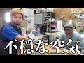 撮影中にピリつくはるおっｋともーりー【ハイサイ探偵団】