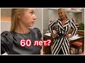 САМАЯ КРАСИВАЯ БАБУШКА В 60 ЛЕТ🔥ДЕДУШКА ПОТЕРЯЛСЯ В ОТЕЛЕ😅