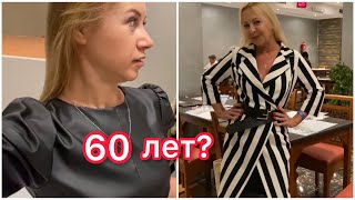 САМАЯ КРАСИВАЯ БАБУШКА В 60 ЛЕТ🔥ДЕДУШКА ПОТЕРЯЛСЯ В ОТЕЛЕ😅