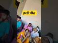 Hardi Haradiya Vivah Geet Song Music Hardi Haradiya Vivah Geet Song Music