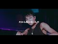 【日本語字幕】R.O.D - G-DRAGON (feat. Lydia Paek)