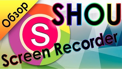 How to screen record! On iPhone iPad iPod touch with Shou