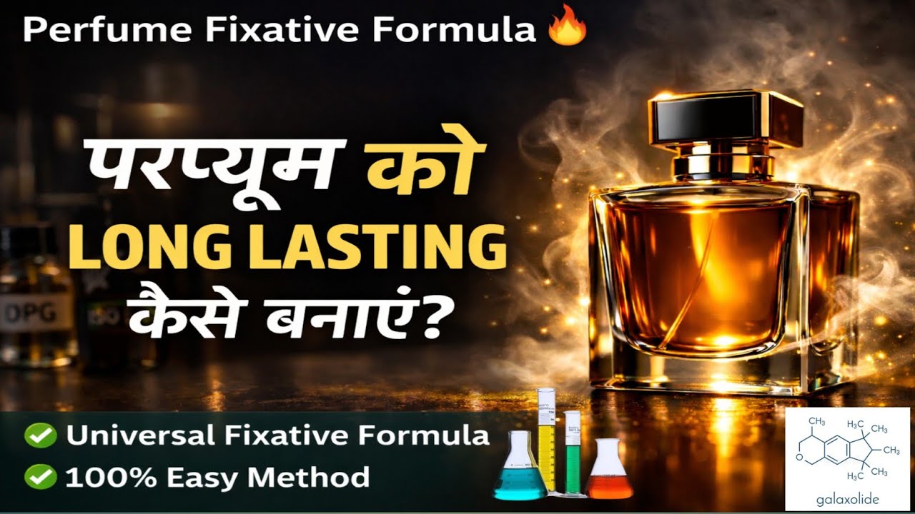 Perfume fixative formula 🔥| perfume ko long lasting kaise banaye 