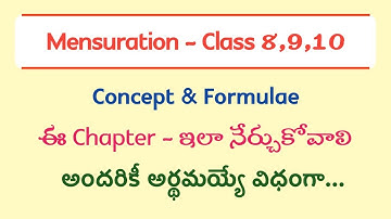 Mensuration in Telugu | How to remember Mensuration Formulas Easily | Class 8 9 10 |  SSC 2024/25