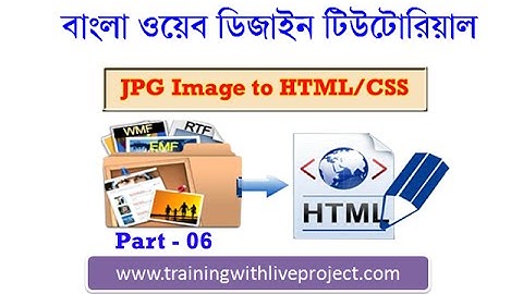 JPG Image to HTML/CSS Conversion (Part-06)