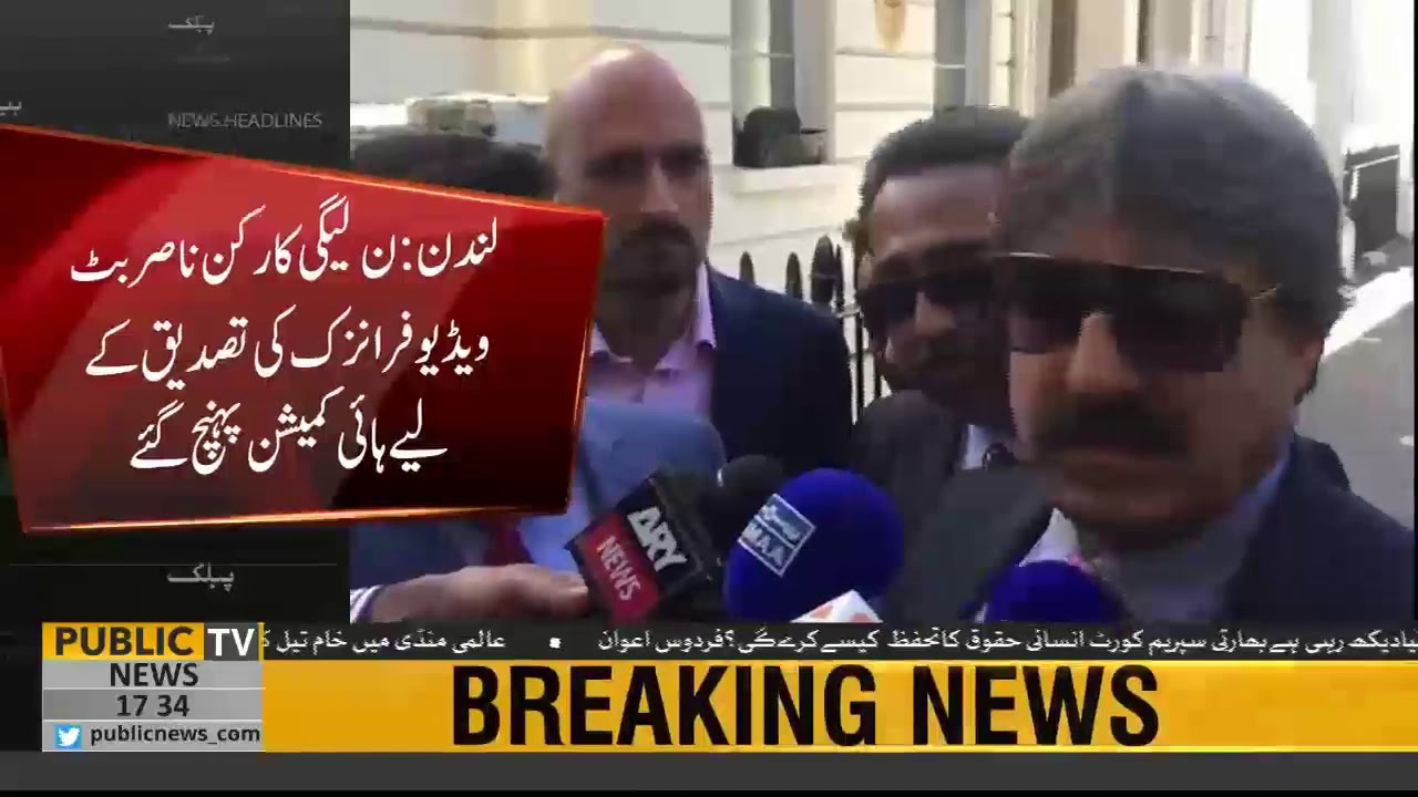 ary news live headlines today London High Commission bars PMLN worker Nasir Butt from entering without appointment