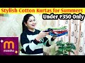 Affordable Cotton Kurta Under ₹350 😍 Meesho Budget Haul | Best Daily Wear Kurtis