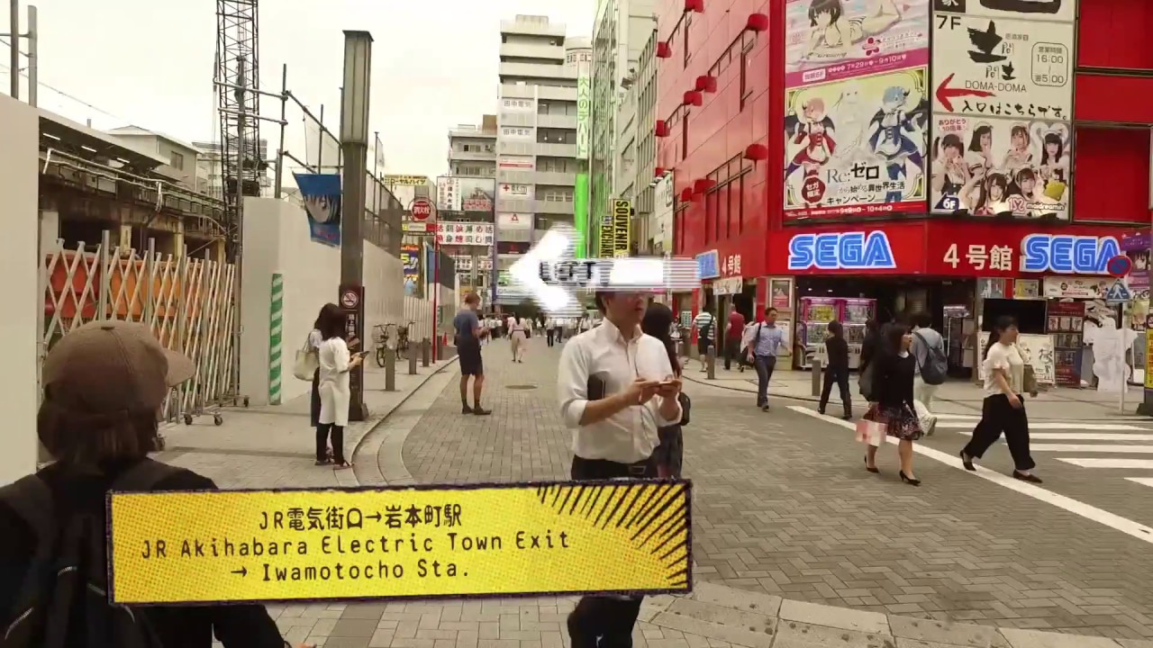 秋葉原乗り換えnavi 電気街口ー岩本町 Youtube 秋葉原乗り換えnavi 電気街口ー岩本町 Youtube