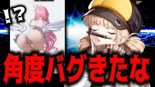 【メガニケ】ケツの角度がバグってる限定ドロシーは強いのか？【勝利の女神：NIKKE】
