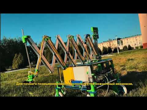 Питч команды AgroVision