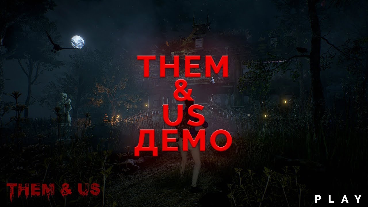 Them & Us Демо 😆