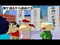【アフレコ】座り込み抗議してるやつにやかましく反抗してみたゾ