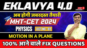 EKLAVYA 4.0 अब होगी जबरदस्त तैयारी Motion In A Plane | Lect-02 | Phy | MHT-CET 2024