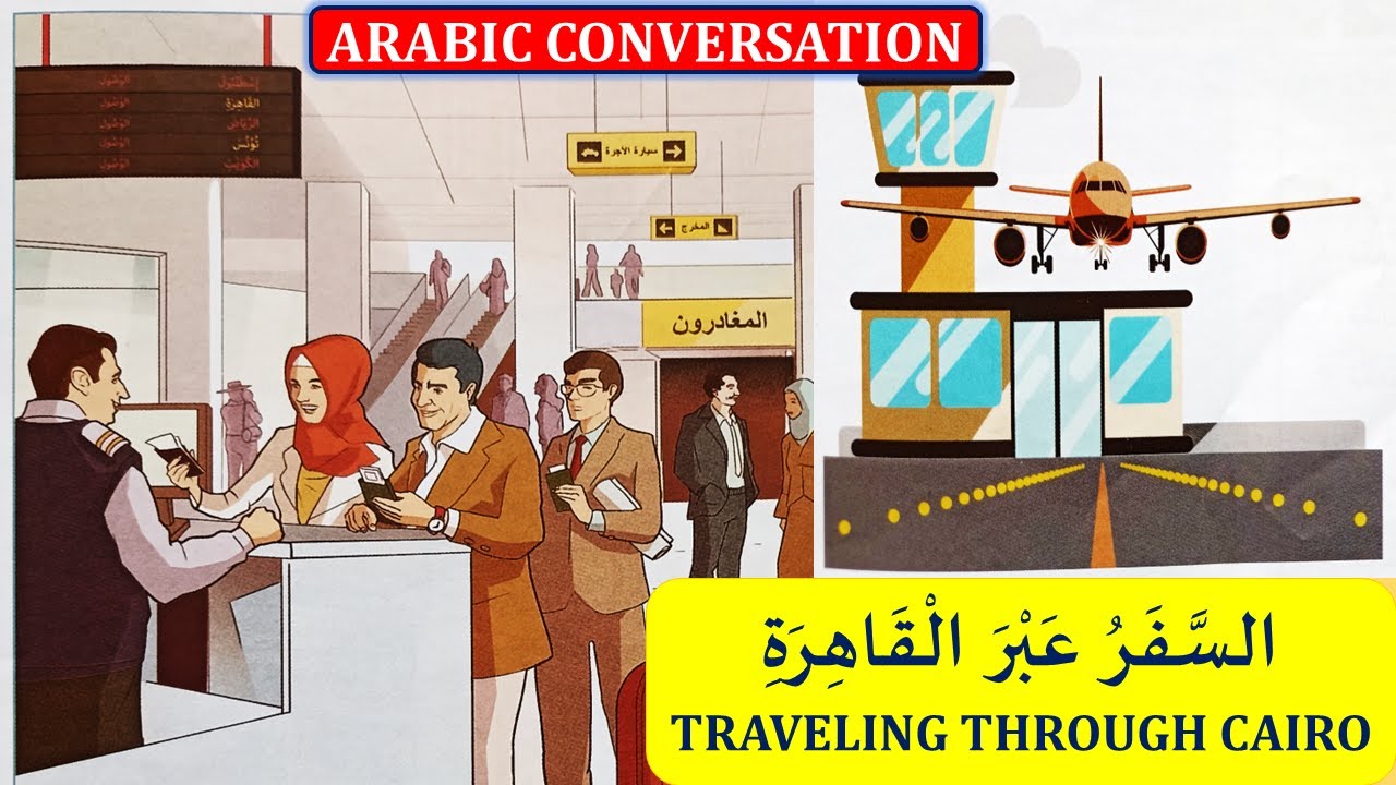 trip up in arabic language