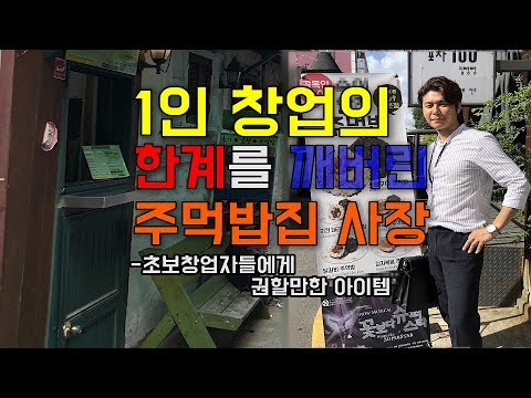 뜨는창업