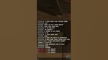 это был я Rustex Remake #shorts  #minecraft #майнкрафт #rustexremake  #rustme #rust #memes #meme