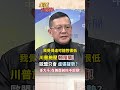 格陵蘭問題爭議